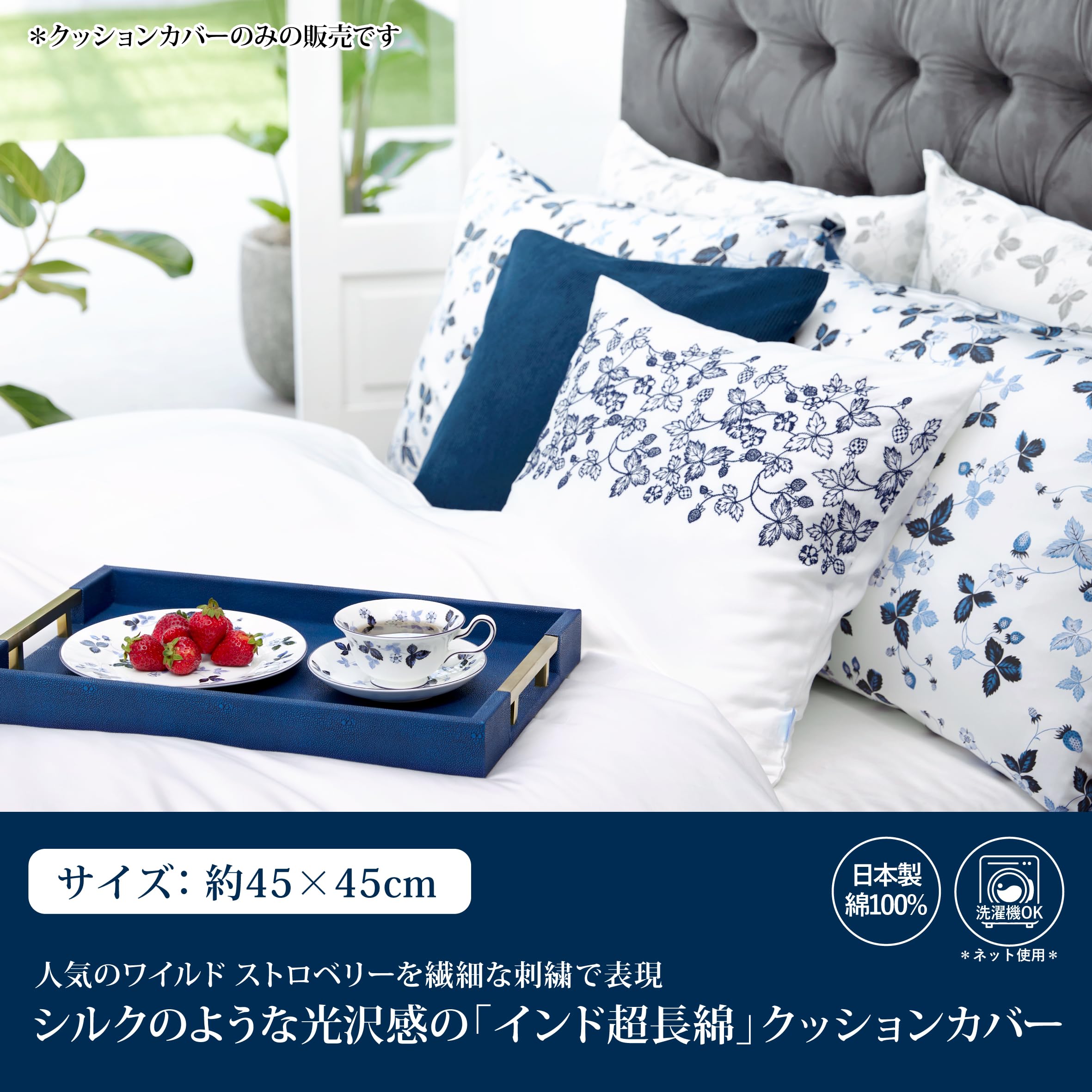 Amazon.co.jp: 西川(Nishikawa): クッション ＞ クッションカバー